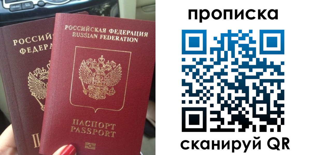 прописка иностранных граждан в Питкяранте