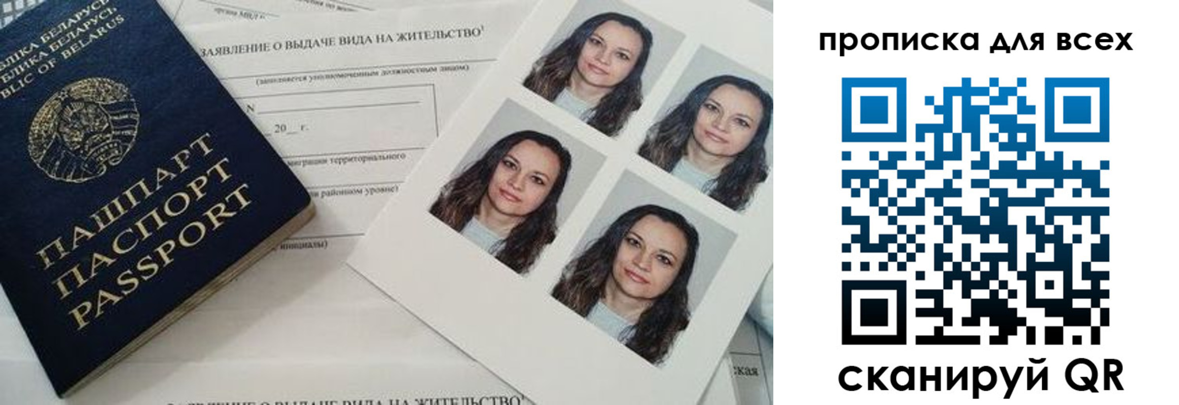 прописка поиск в Питкяранте