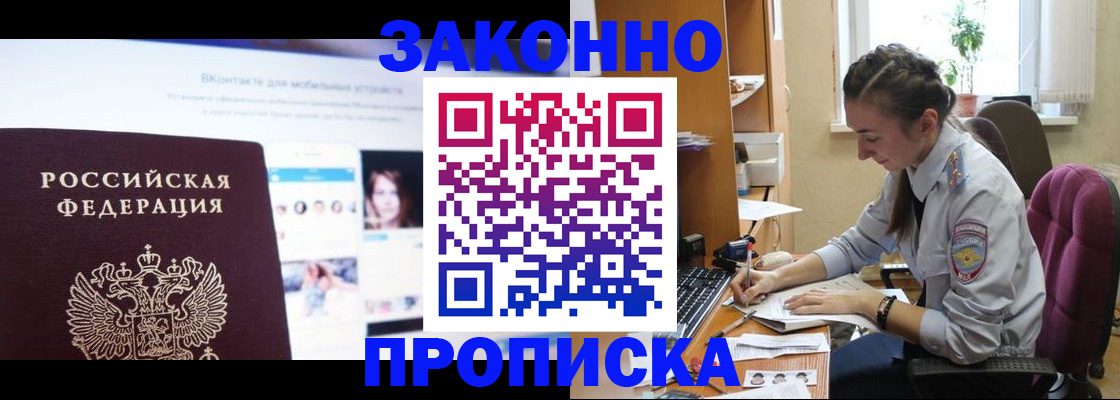 регистрация для школы в Питкяранте